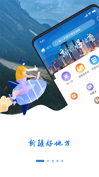 截图1