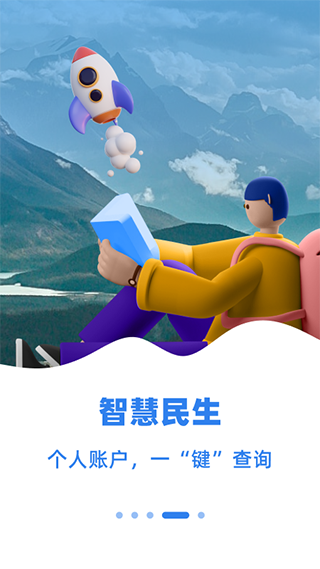 截图4