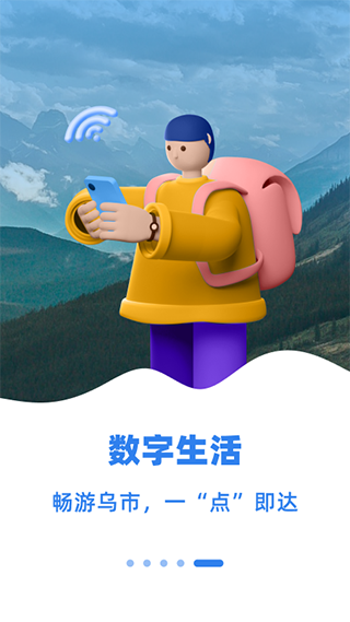 截图5